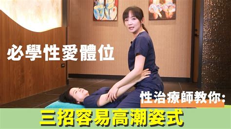 性愛姿勢 女上|男女都愛死了！ 這「9大性愛體位」人人用過都說讚... 